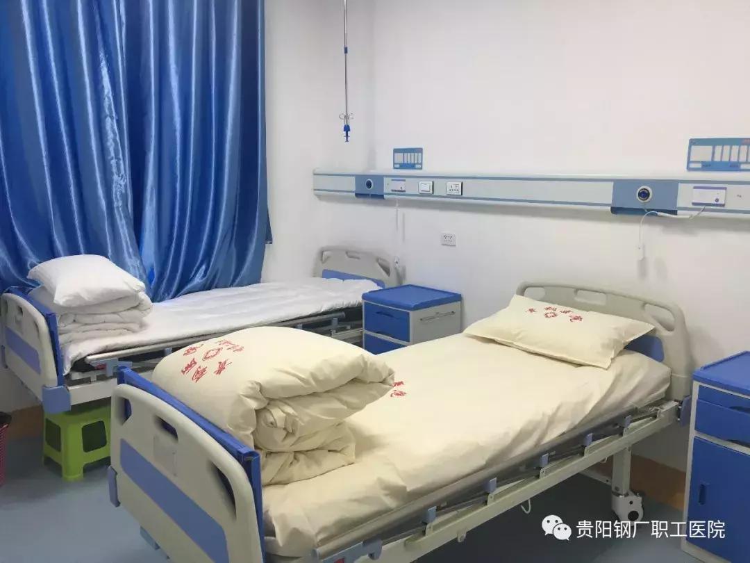 「贵钢医院」新年新气象、新年新征程-我院喜迎内科二病区成立