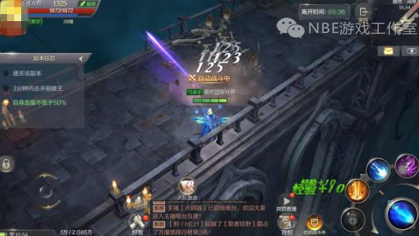 奇迹MU觉醒手游好玩不,奇迹mu觉醒在哪下载