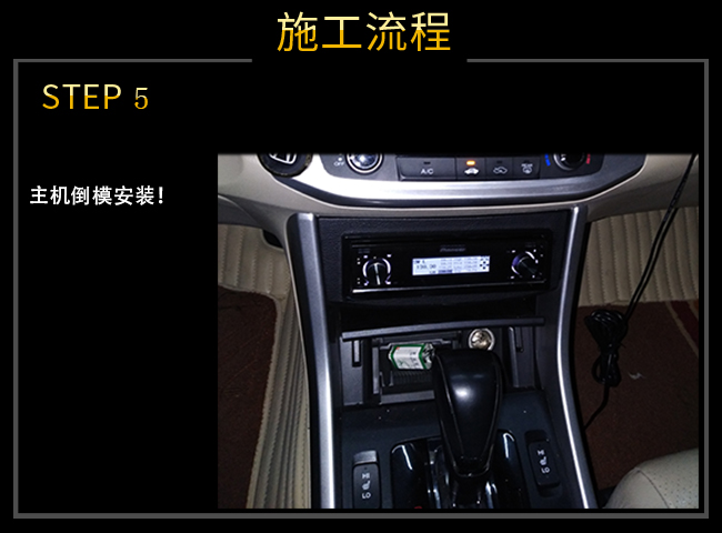 漳州本田雅阁音响无损改装,珠海雅阁音响改装价格表