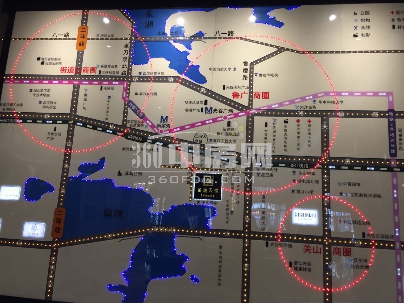 光谷金地天悦二期值得购买吗,金地天悦睿府至鲁巷广场