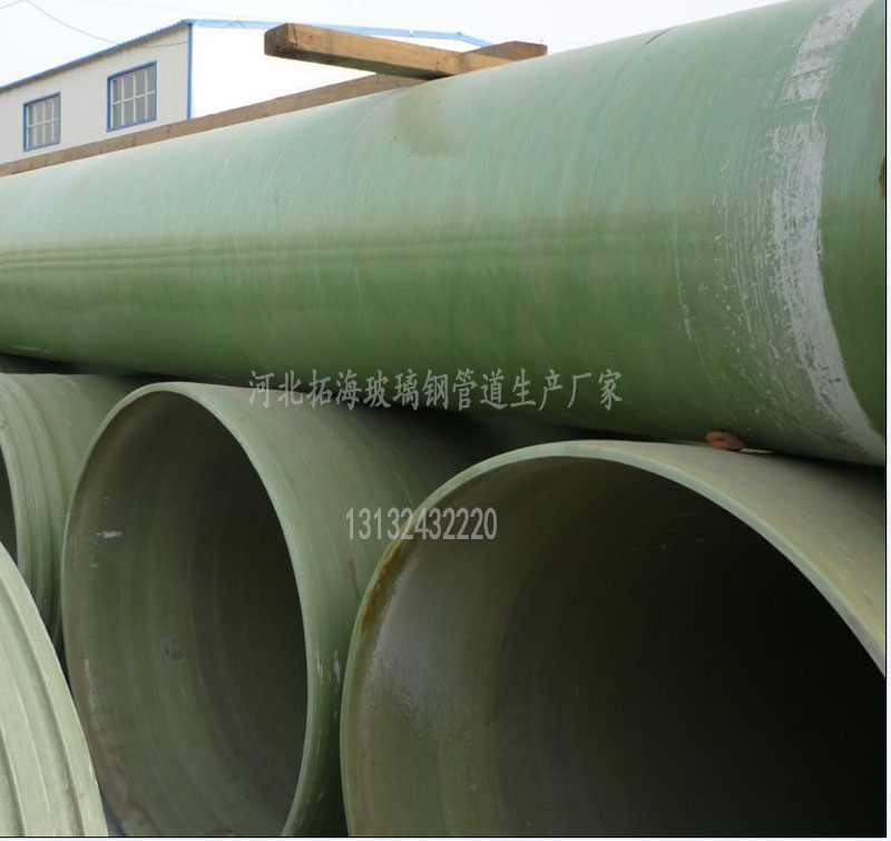31T拓海玻璃钢厂家：怎样选择一款适合市政改造、工程建设的管道
