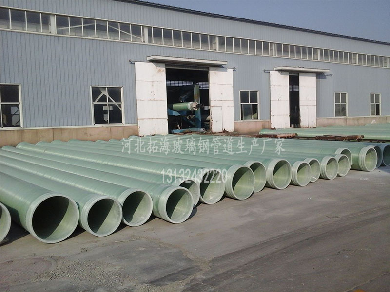 31T拓海玻璃钢厂家：怎样选择一款适合市政改造、工程建设的管道