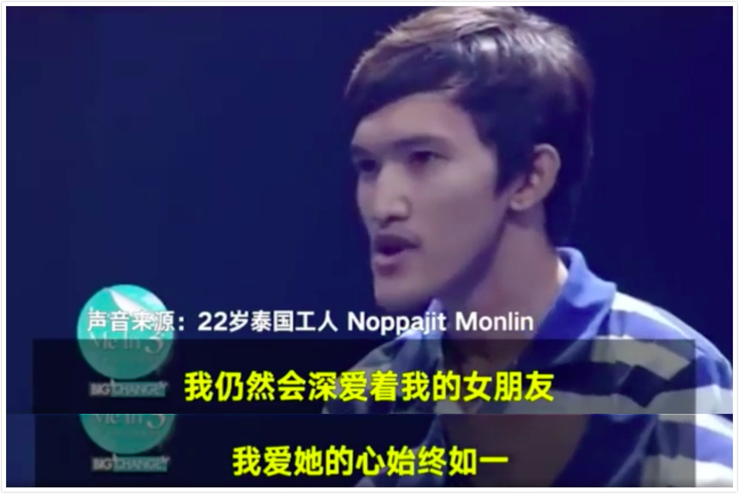 泰国整形节目叫什么,泰国整形填充额头