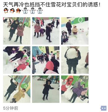 下雪天气吃什么比较好,下雪天最适合吃什么