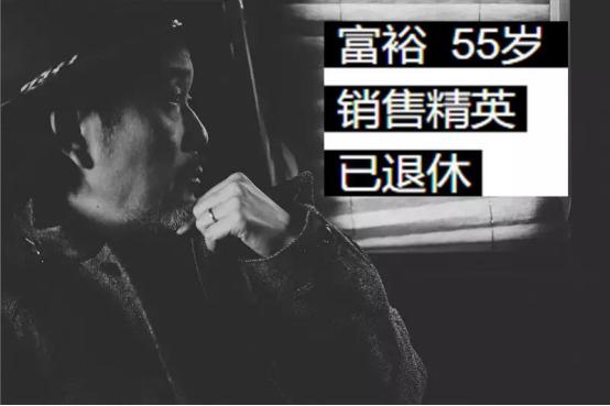 脱发枸杞保温杯就让你丧了？他们连说“hellolife”的勇气都没有