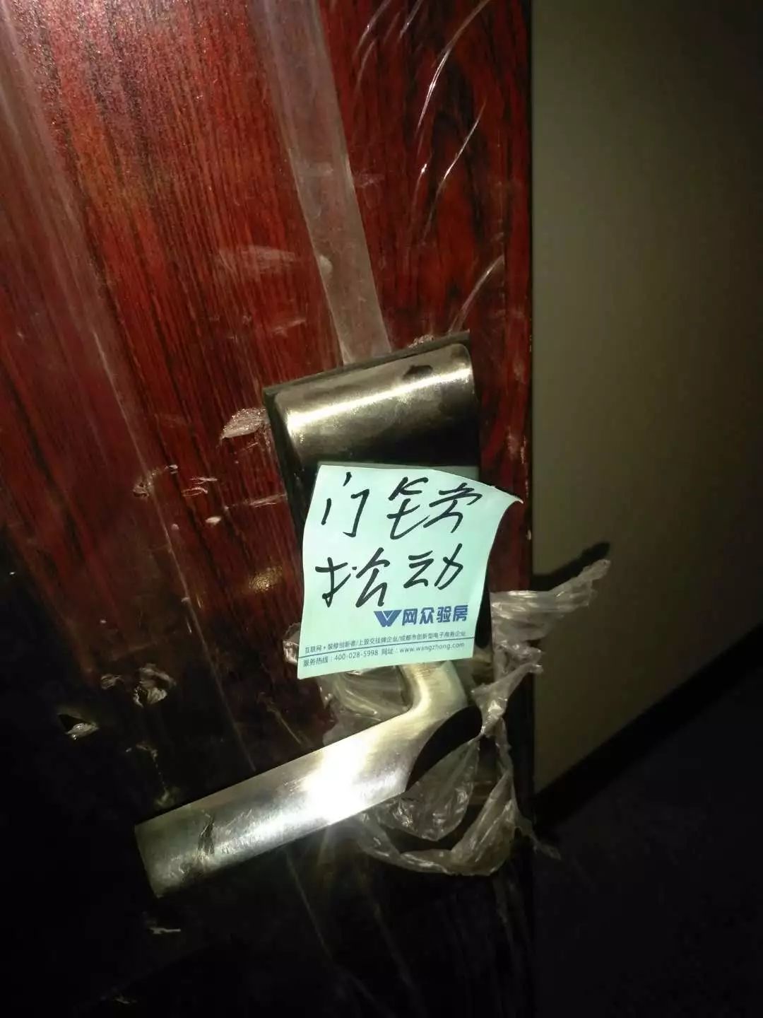 重庆奥园越时代值得买吗,重庆奥园越时代劣势