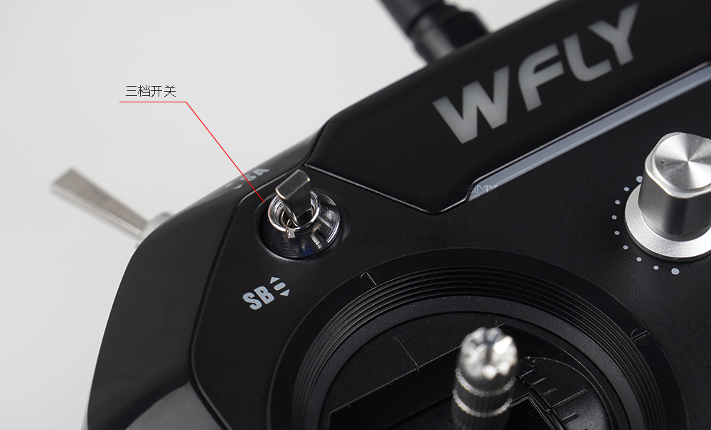 天地飞et07支持哪些遥控器,天地飞et08遥控器