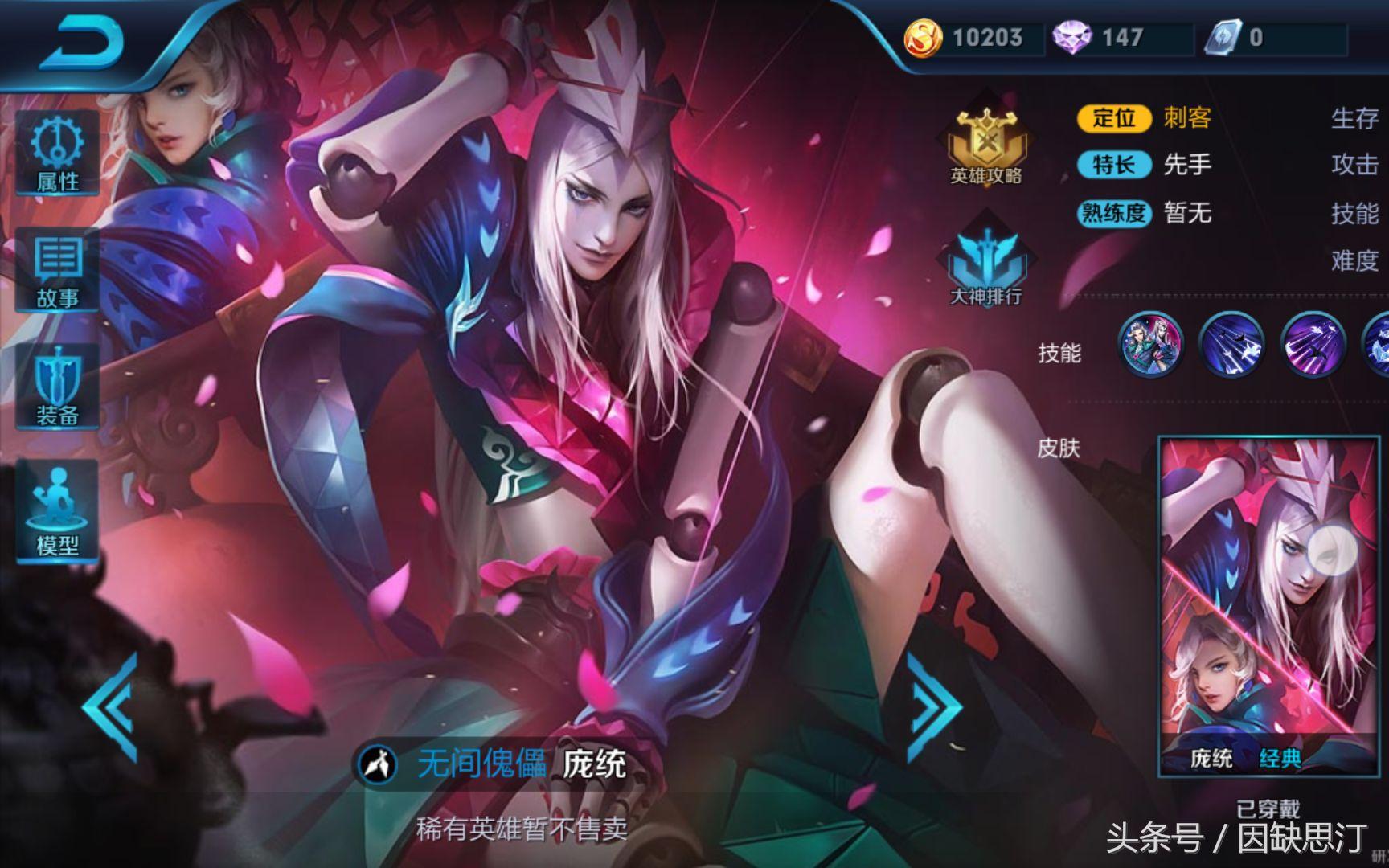 王者荣耀杨玉环改名了么,王者荣耀杨玉环调整引众怒