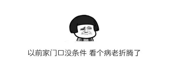 娣卞湷鍏ぇ鍚嶅尰,娣卞湷鍚嶅尰鍚嶅崟