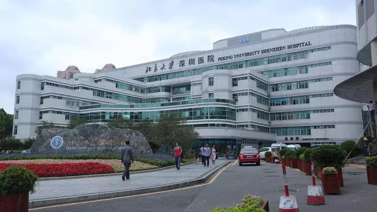 娣卞湷鍏ぇ鍚嶅尰,娣卞湷鍚嶅尰鍚嶅崟