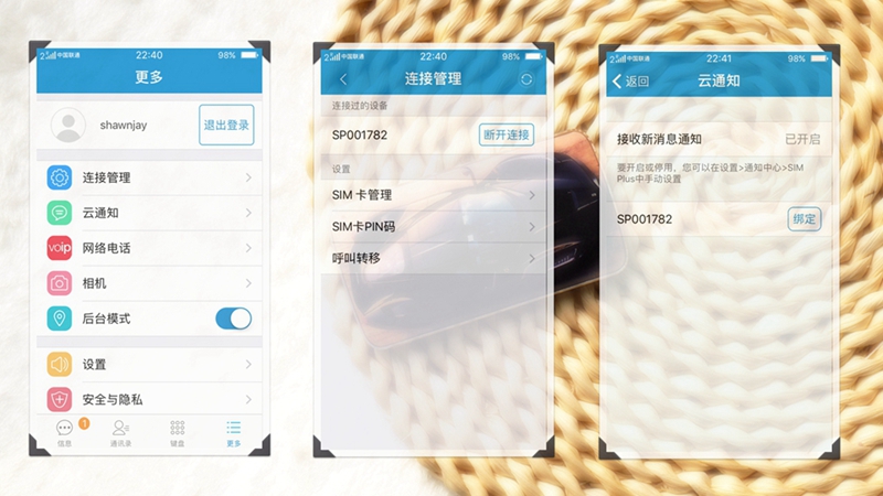 苹果手机秒变投影仪,苹果手机秒变全屏