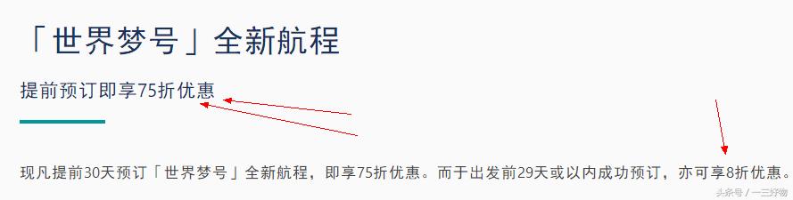 开罗豪华大游轮攻略,豪华邮轮旅行全攻略