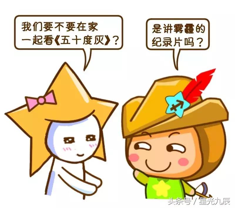 12星座男的渣男特质,十二星座渣男和直男