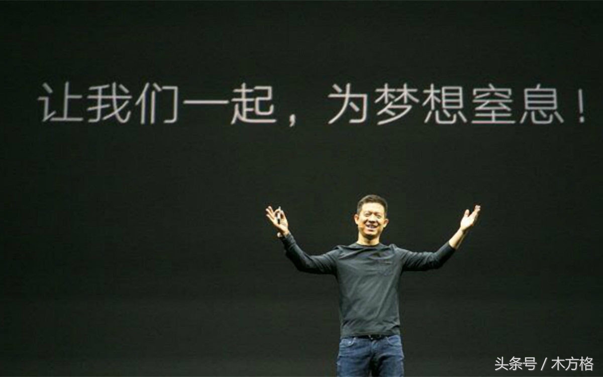 孙宏斌回应贾跃亭欠钱,孙宏斌谈贾跃亭不想失去一根羽毛