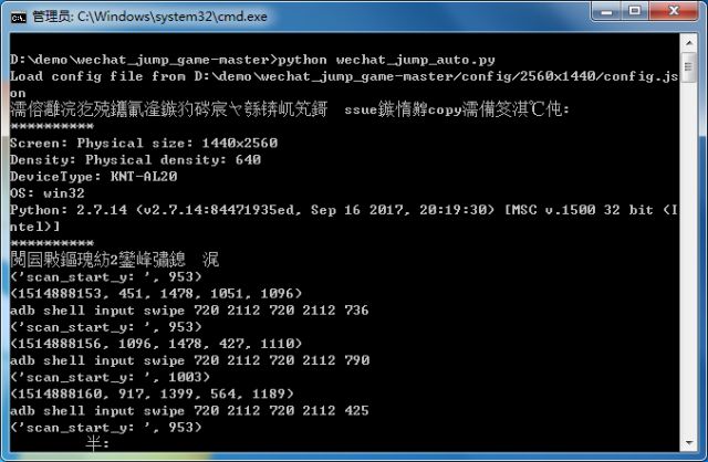 揭秘:如何用外挂玩“跳一跳”得高分!