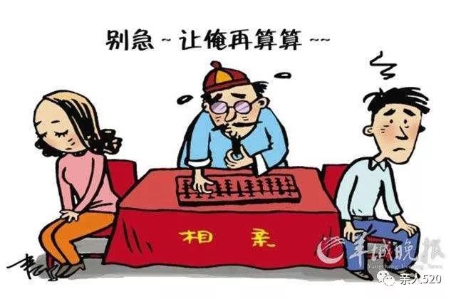 丈母娘如虎！这5个理由导致你娶不到老婆，其中第4个最奇葩！