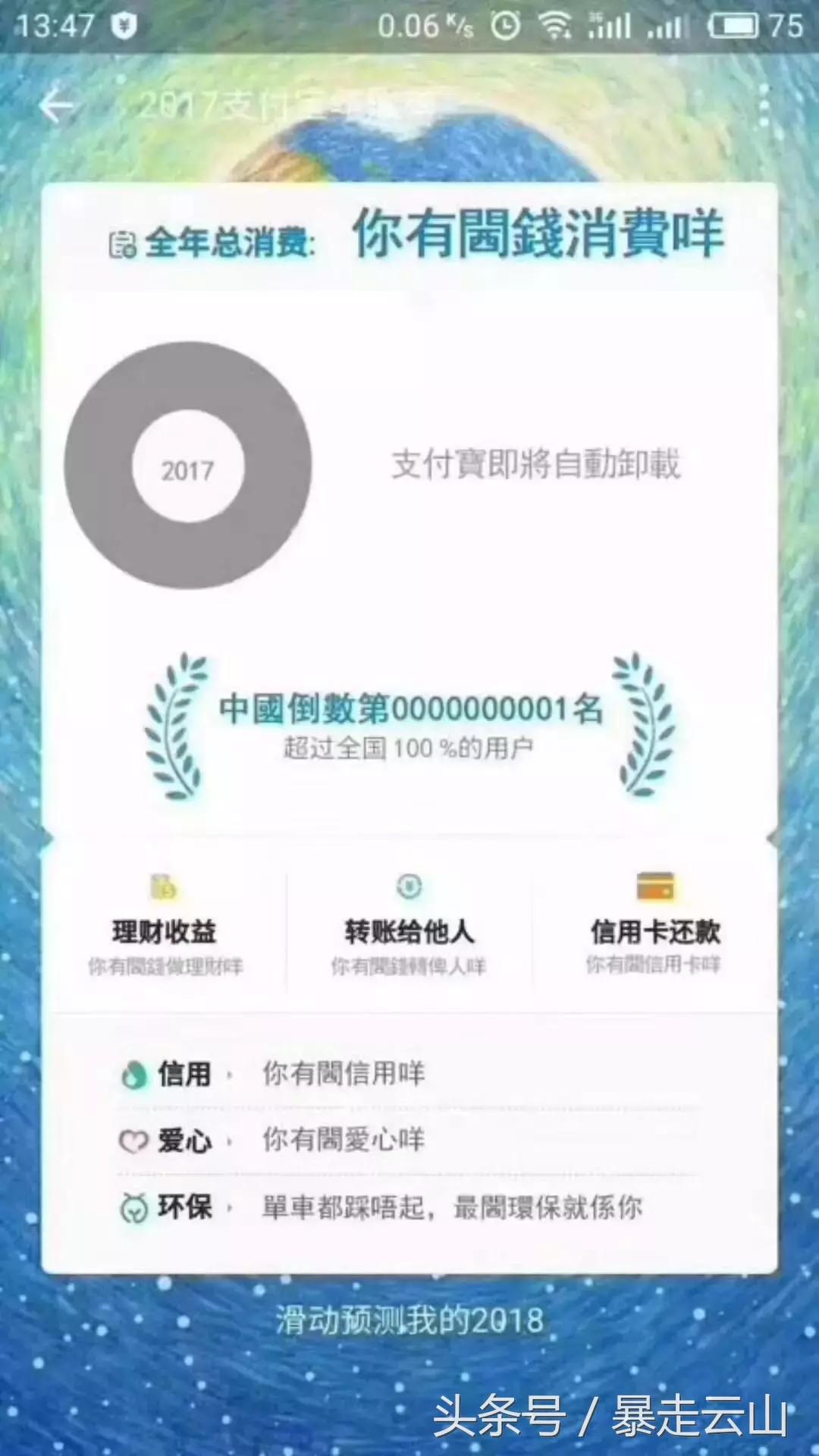 2018请对自己好一点,2018请对我好一点