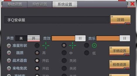 cf手游排位打不好,cf手游平民玩家打不了排位