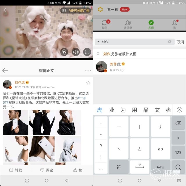 一加5t用一年的感受,一加5t深度解析