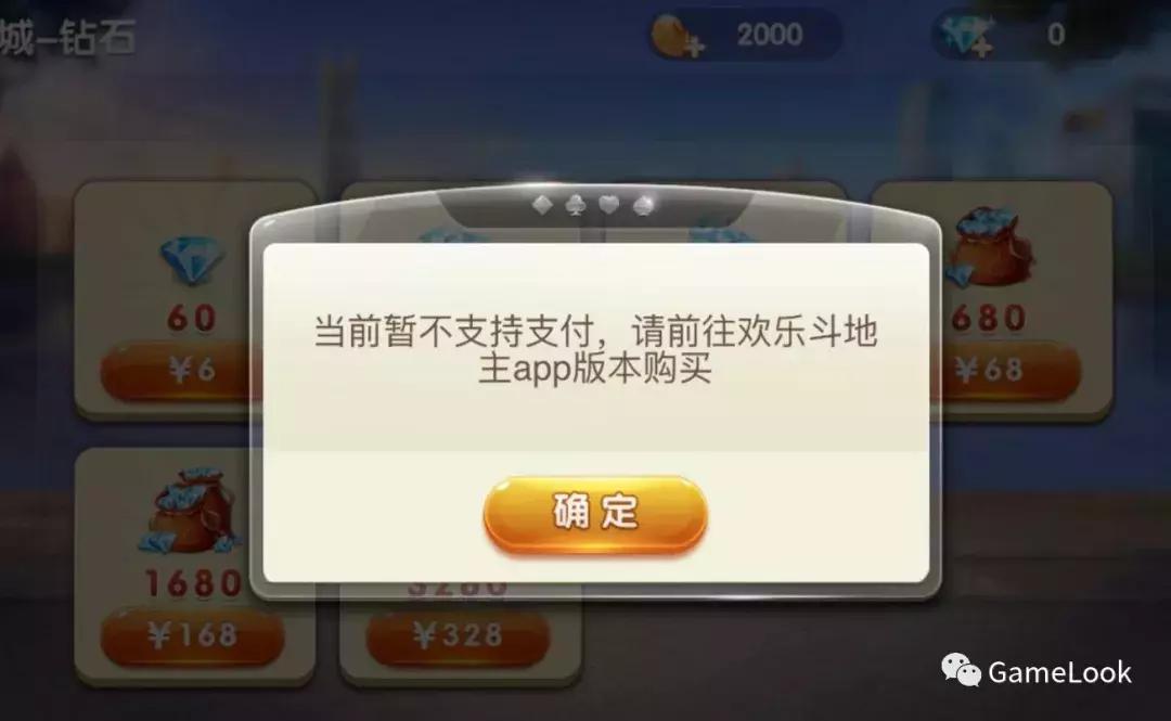 微信小游戏排行榜出炉：棋牌失灵，跳一跳等独立小游戏走红