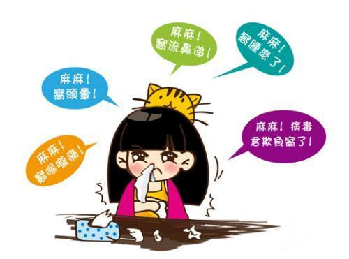 风湿病感冒了要停药吗,风湿病感冒了为什么疼的厉害