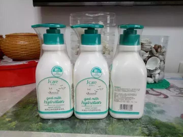 最近很好用的身体乳,全网最好用身体乳