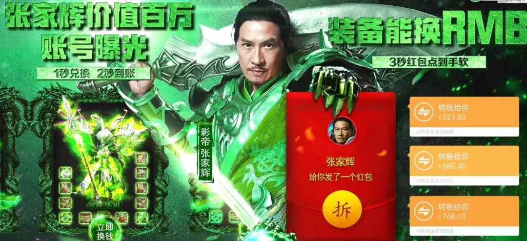 陈小春广告游戏,陈小春代言的那个游戏是真的吗