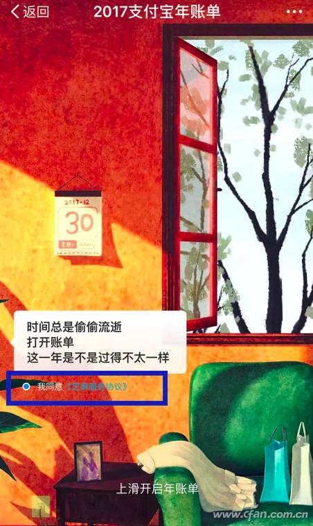 微信解绑第三方授权,支付宝微信解绑扣款