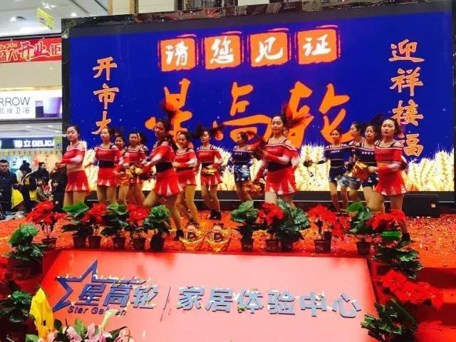 星高轮开业就是壕！5台iphone8、各种豪礼免费送！