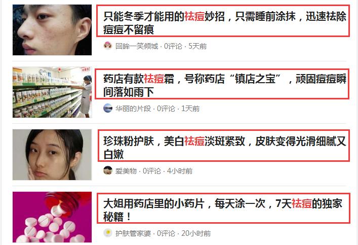 淘宝客推广后如何快速赚钱,淘宝客网站推广方法与技巧分享