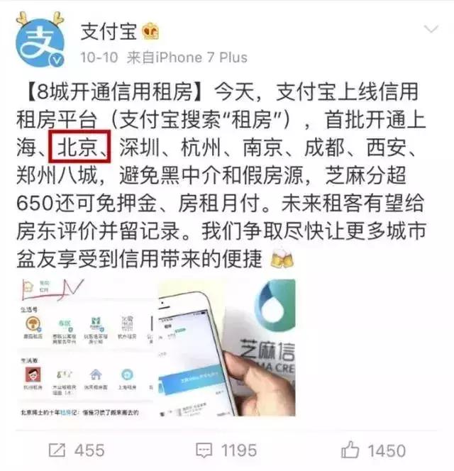 2018年北京这些东西免费！
