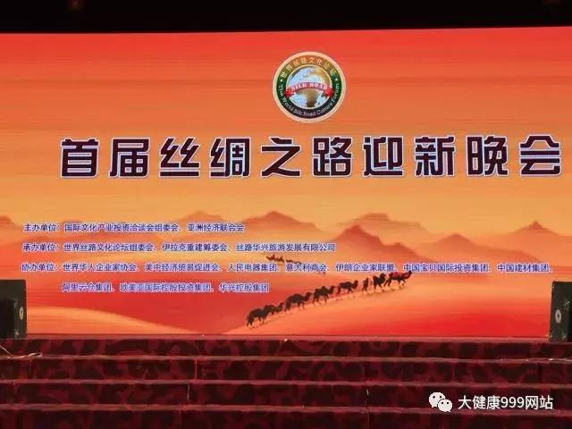 大健康论坛视频,大健康峰会论坛