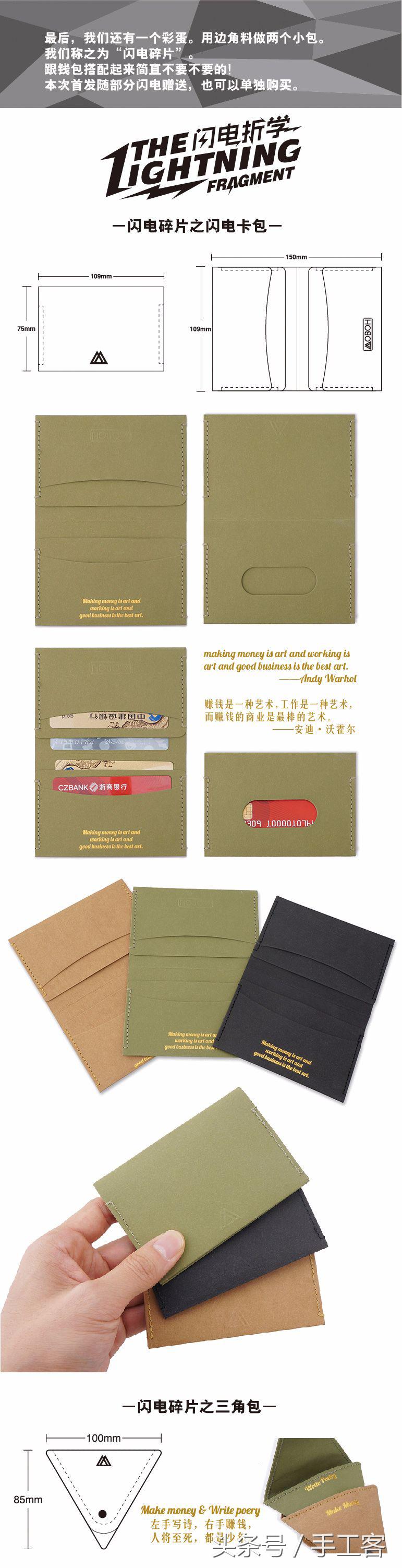 用纸折最酷的钱包,折纸大百科一张纸折的钱包