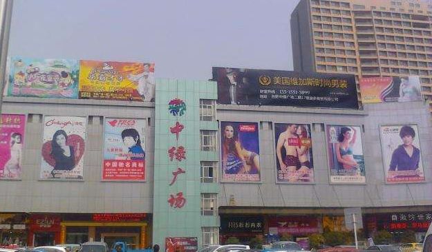 骞垮窞鏈嶈鎵瑰彂甯傚満鍑虹,骞垮窞濂崇敓鏈嶈鎵瑰彂甯傚満