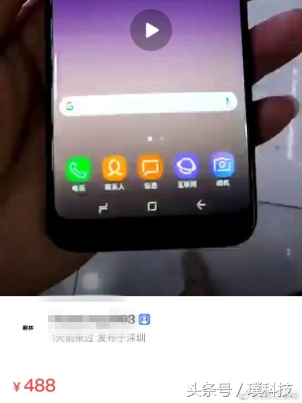 三星galaxys9+配置参数价格,三星galaxys9还值得买吗