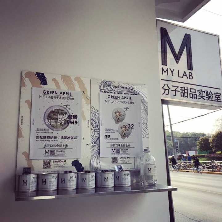 「跟着郭小Lu去逛吃」骚荡愚园路