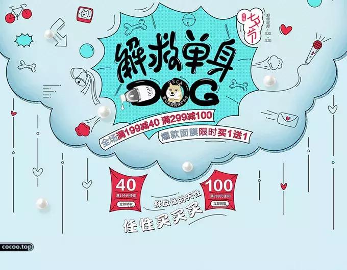 汉字设计技巧讲解,汉字类标志设计表现手法