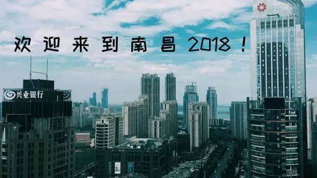 南昌最近的大变化有什么,南昌最近变化