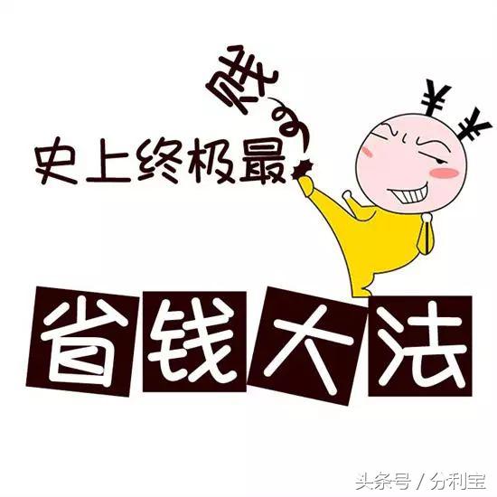 上班族有50万怎么理财,月薪5000的人如何理财