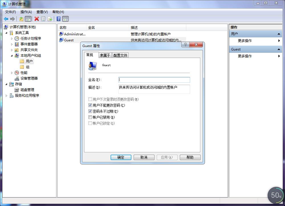 win7共享打印机显示0x00000bcb,win7打印机共享错误0x0000011b