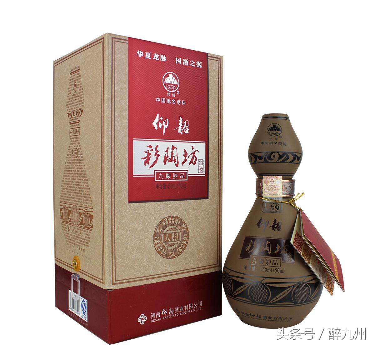 春节回家过年喝酒时请擦亮你的双眼以免落入不良商家的陷阱