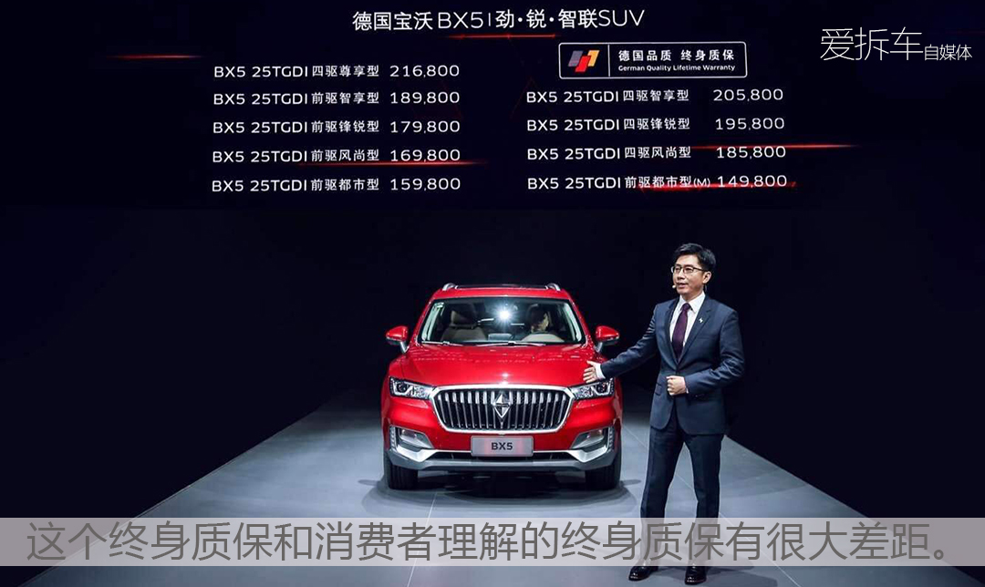 市场上为什么有这么多的宝沃车卖,宝沃车这两年销量怎么样