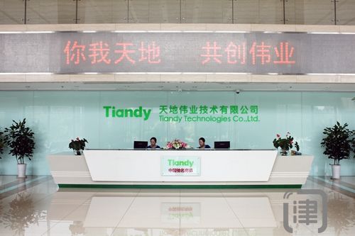 网媒走基层：天地伟业想不到你是这样的“黑科技”公司