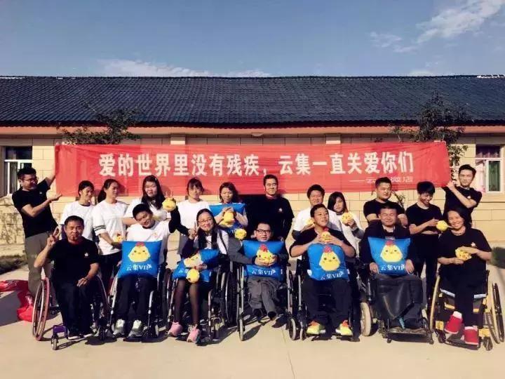 爱无障碍!云集微店致力让残障群体平等享受科技的红利