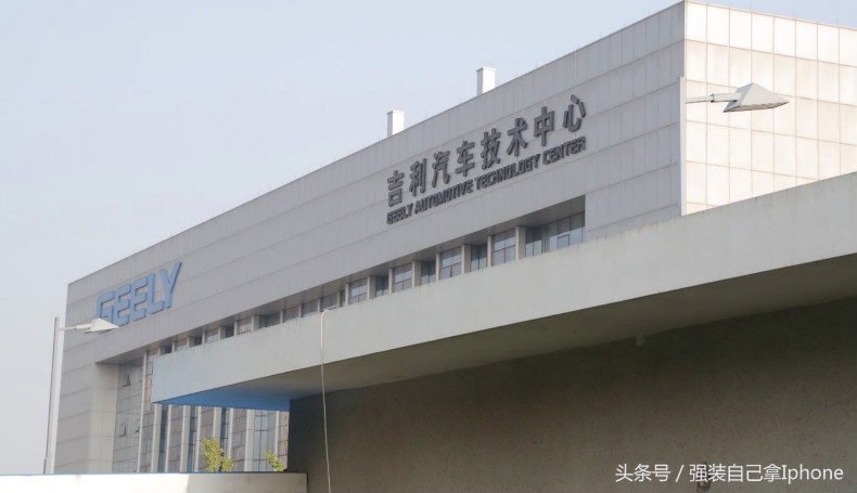 吉利汽车国之骄傲,吉利汽车有几大研发基地