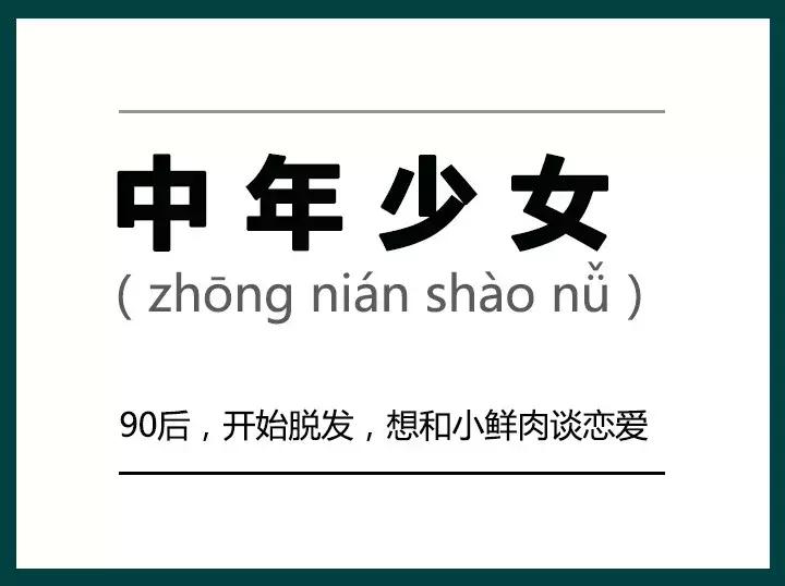 2017年,朋友圈里的人设太多,朋友都不够用了