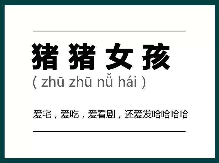 2017年,朋友圈里的人设太多,朋友都不够用了