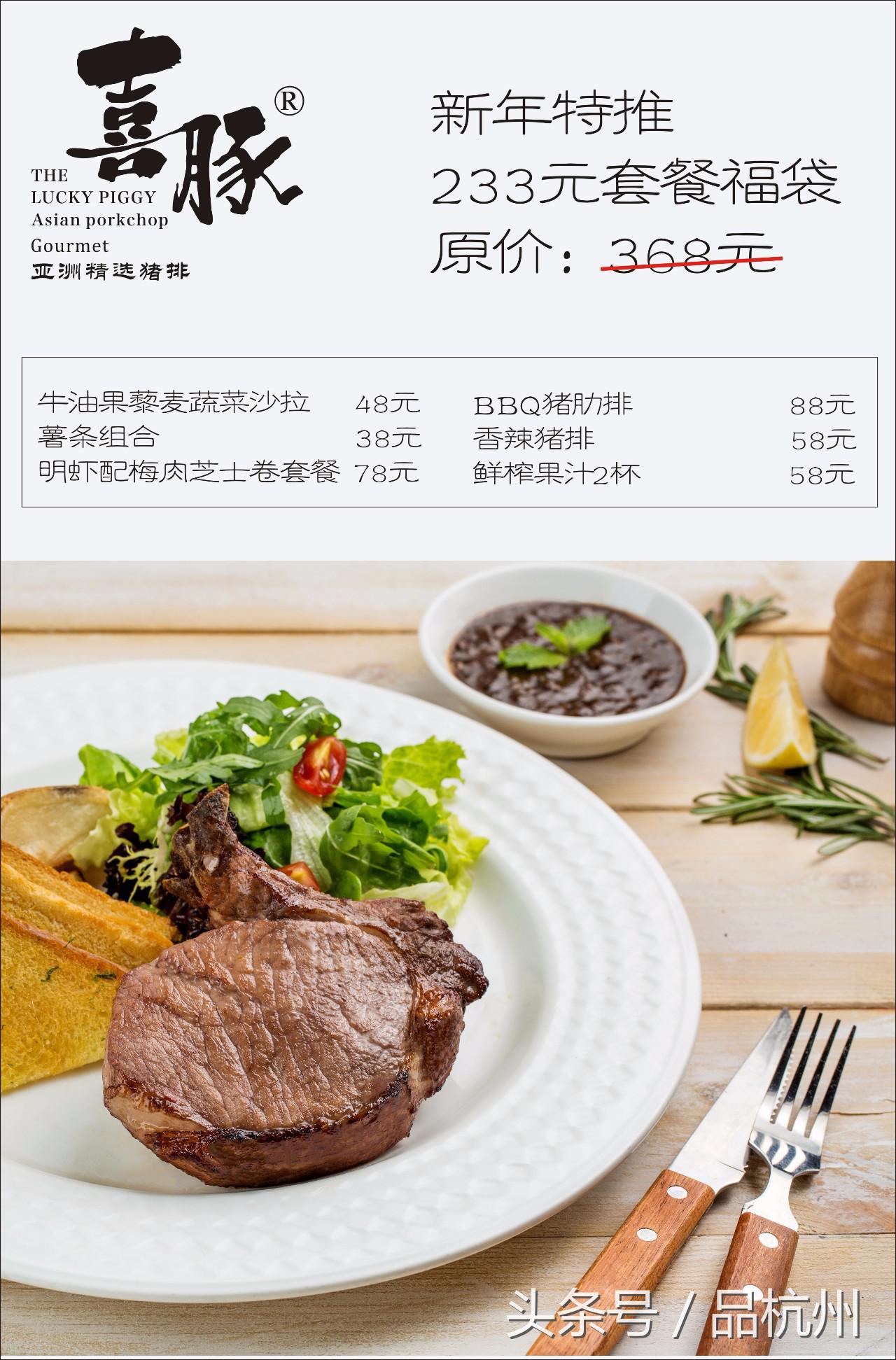 1000元福袋加2个新年福袋,100个福袋送2022新年限定礼盒