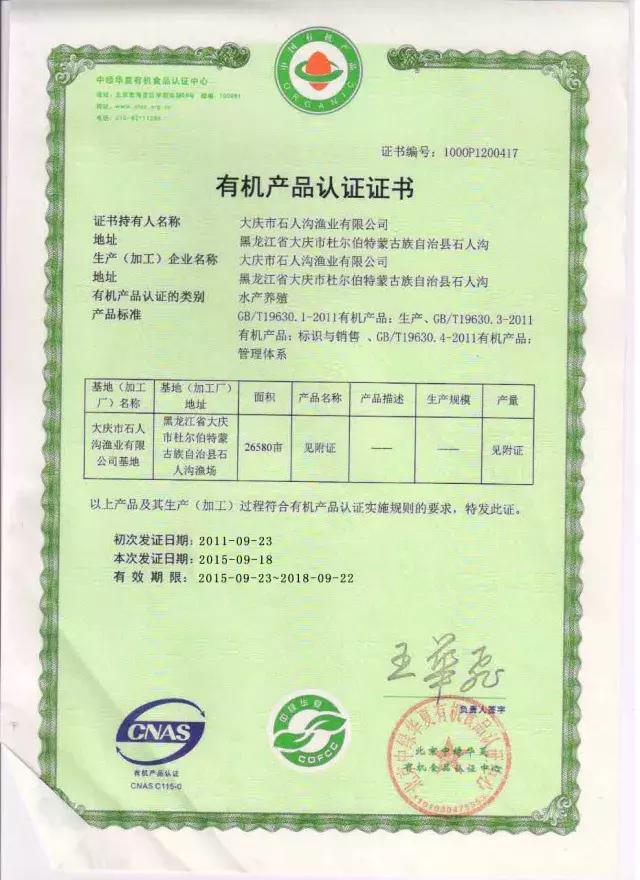 查干湖胖头鱼哪家最正宗,查干湖胖头鱼56斤抖音团购