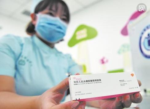 陕西2022年四价宫颈癌疫苗预约,四价宫颈癌疫苗有没有必要打